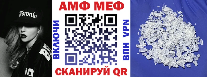 АМФ 98%  Подпорожье 