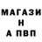 КЕТАМИН VHQ Pipinok