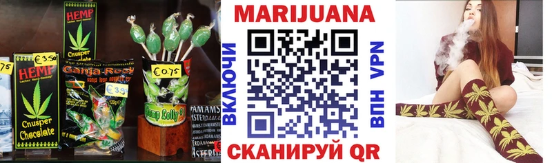 Еда ТГК конопля Подпорожье