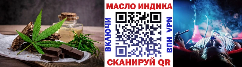 Cannafood марихуана Подпорожье
