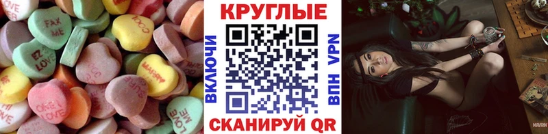 магазин Подпорожье Экстази 250 мг