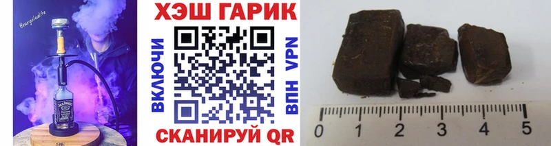 ГАШИШ гашик  мега ссылки  Подпорожье 
