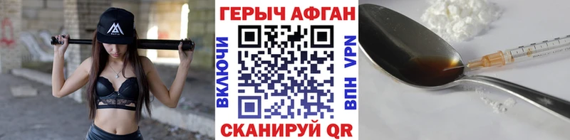 ГЕРОИН Афган  Подпорожье 