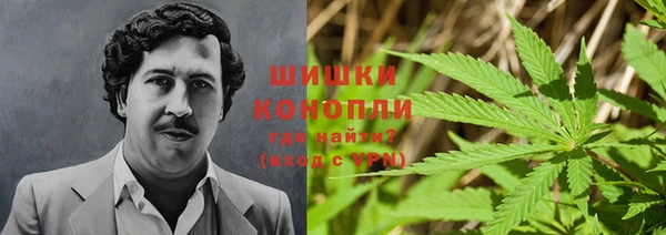 герыч Бугульма