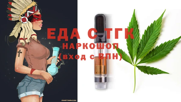 герыч Бугульма