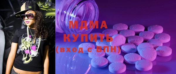 амф Бронницы