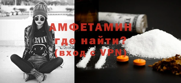 герыч Бугульма