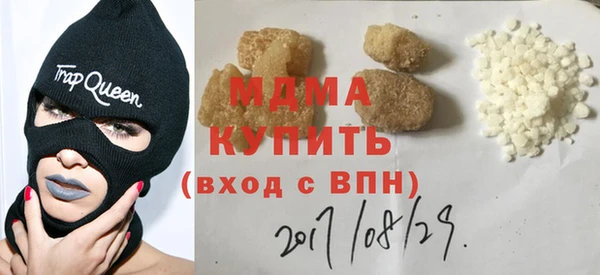 герыч Бугульма