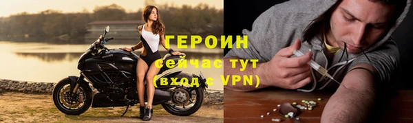 винт Бородино