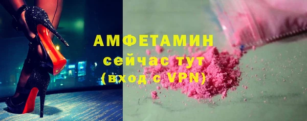 герыч Бугульма
