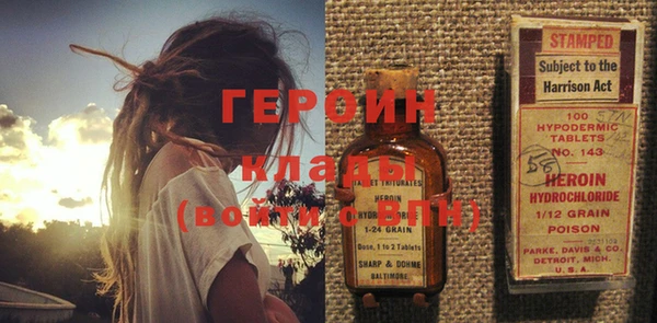 винт Бородино