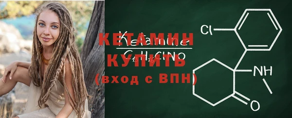 винт Бородино