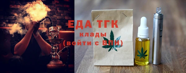 винт Бородино