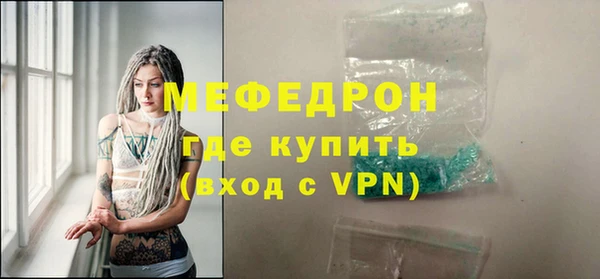 герыч Бугульма