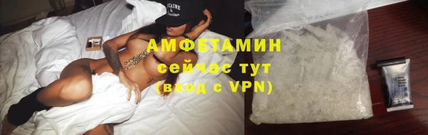 амф Бронницы
