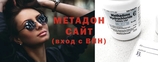 амф Бронницы