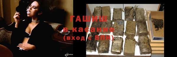 винт Бородино