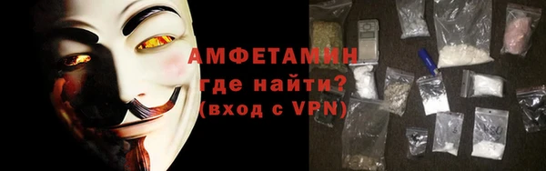 амф Бронницы