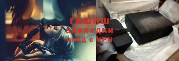 винт Бородино