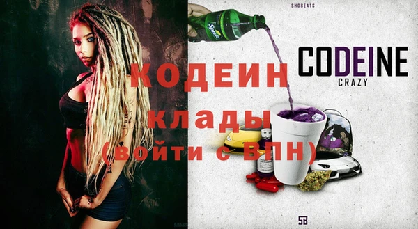 винт Бородино