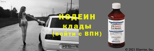 амф Бронницы