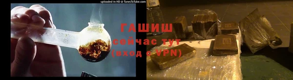 винт Бородино