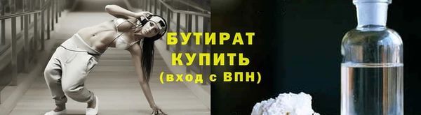амф Бронницы