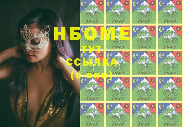 амф Бронницы