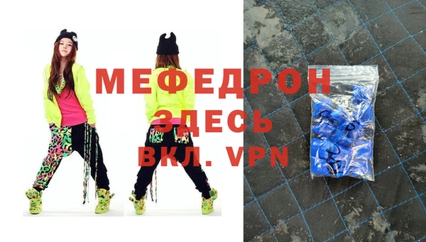 винт Бородино