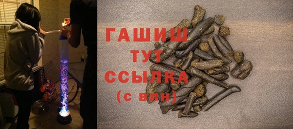 амф Бронницы