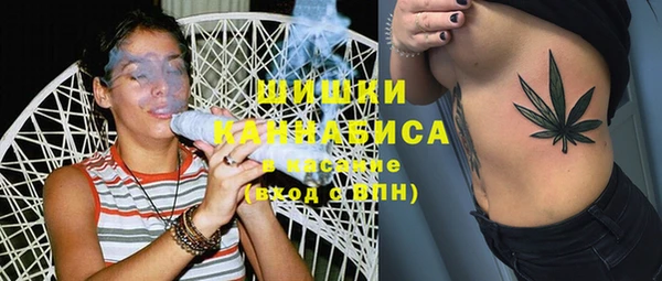 герыч Бугульма