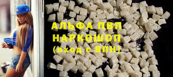 герыч Бугульма