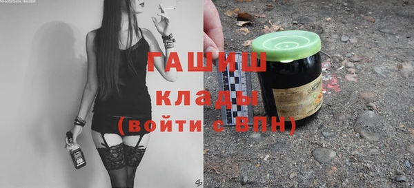 винт Бородино