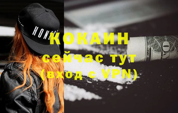 герыч Бугульма