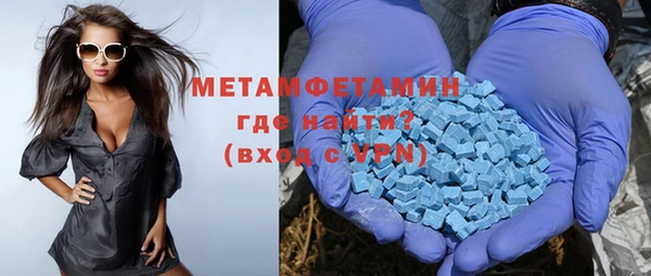 амф Бронницы