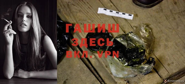герыч Бугульма