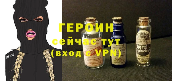 винт Бородино
