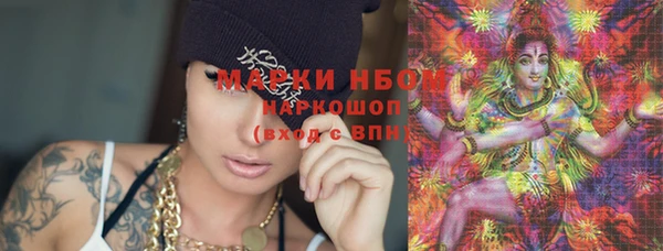 герыч Бугульма
