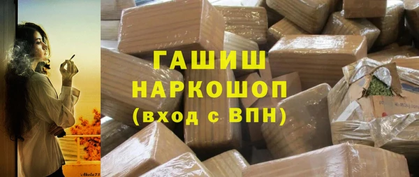 герыч Бугульма