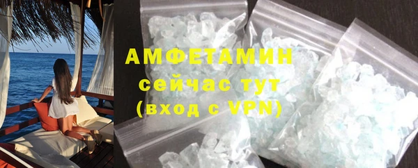 винт Бородино