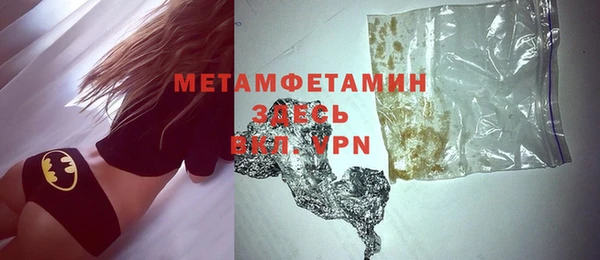 герыч Бугульма