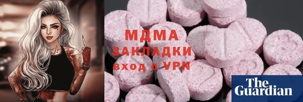 герыч Бугульма