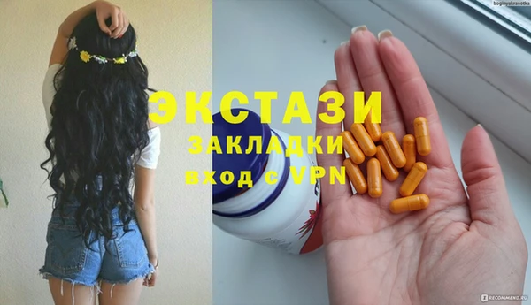 амф Бронницы