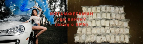 амф Бронницы