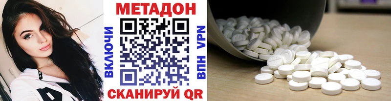 Метадон VHQ  Подпорожье 