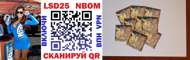 Марки NBOMe 1,8мг  купить наркотики сайты  Подпорожье 